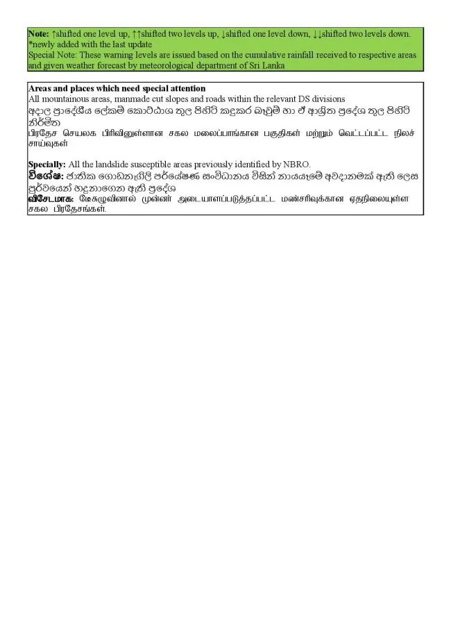 දිස්ත්රික්ක හයකට අනතුරු ඇඟවීම් නිවේදන 3 1004 page 003 650x919 1