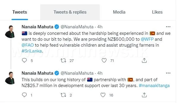 නව අගමැතිගේ ආගමනයත් සමඟ ලොව වටෙන් ආධාර 1 304311 1