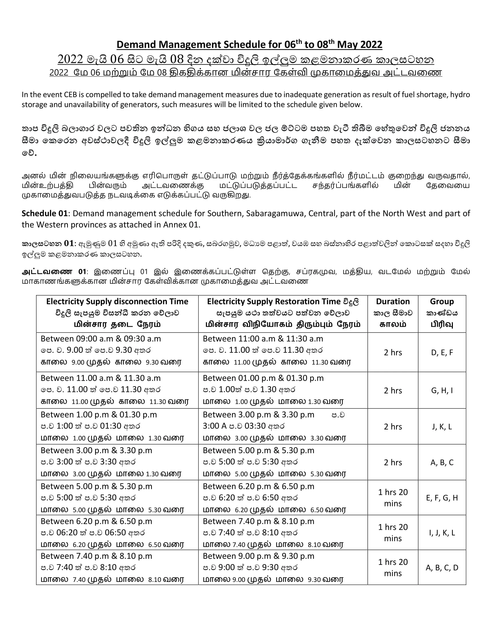 Demand Managment Schedule 06th 08th May 2022 01