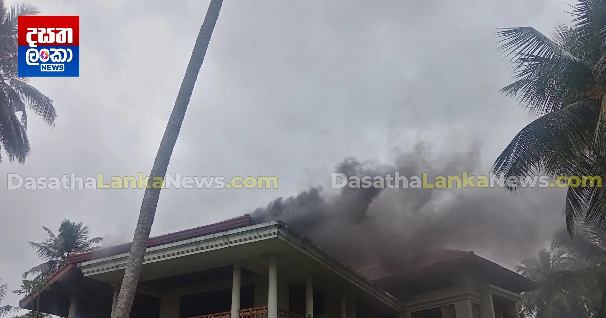 බැසිල්ගේ මල්වානේ නිවස ගිනි තබයි 4 askjbkajSBjkjsaSs