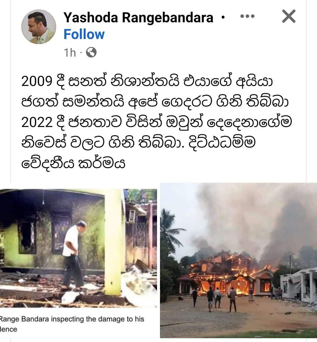 දිට්ඨදම්මවේදනීය කර්මය ගැන කියලා තිබුණට දැකලා තිබුණේ නෑ නේද..? මේ එයට කඳිම උදාහරණයක් 1 c18528f4 b4e8 469f baef 8af013472fb9