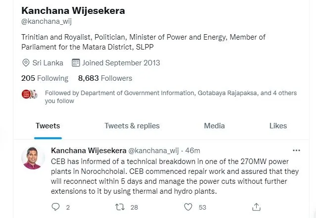 නොරෝච්චෝල බලාගාරයේ හදිසි බිඳ වැටීමක් 1 ජා හස්තියා ජාතික වස්තුවක්