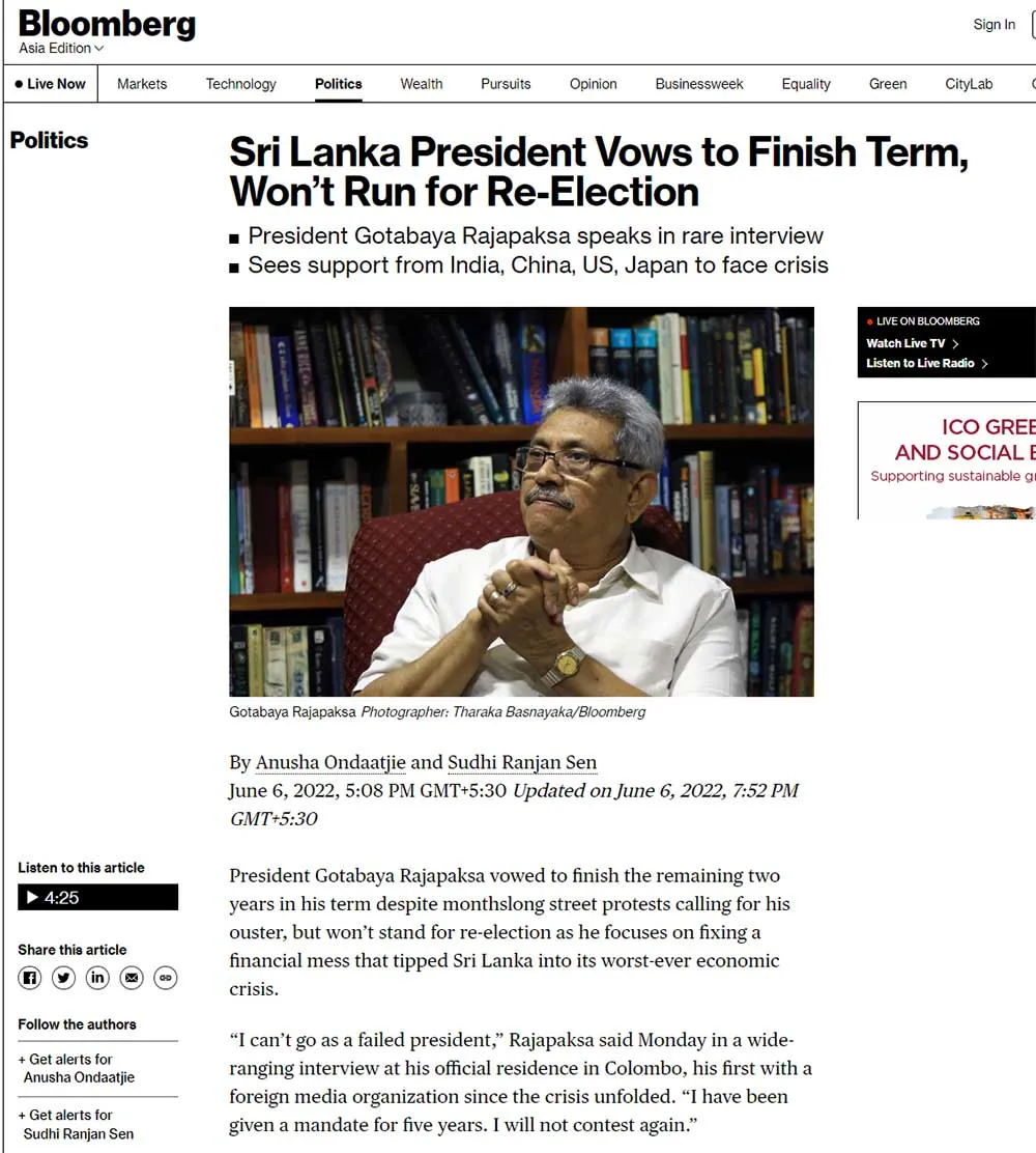 නැවතත් ජනාධිපතිවරණයකට ඉදිරිපත් වන්නේ නෑ – ජනපති කියයි 1 bloom