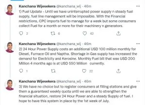 ලබන මාසයේ සිට ඉන්ධන ලබා දීම අලුත්ම ක්රමයකට 1 kancha 300x217 1