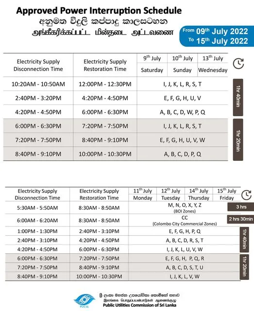 හෙට විදුලිය කැපෙන්නේ මෙහෙමයි 1 292941265 352214840430877 7551780364613703827 n