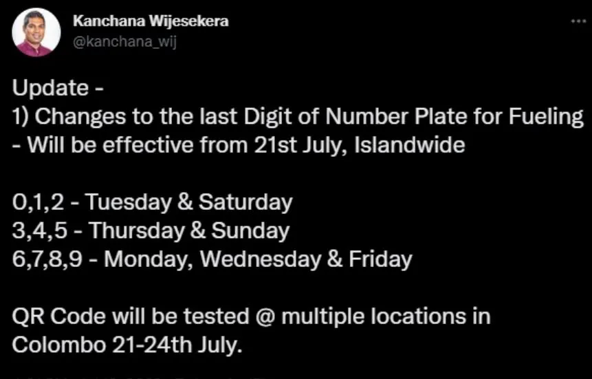 අංක තහඩු අනුව ඉන්ධන නිකුත් කිරීම වෙනස් වෙයි 1 අංක තහඩු අනුව ඉන්ධන නිකුත්