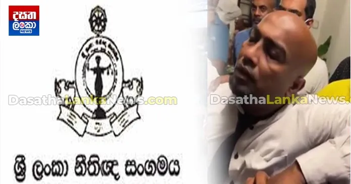 ගාලුමුවදොර සිදුවීම ශ්‍රී ලංකා නීතිඥ සංගමය හෙළාදකී