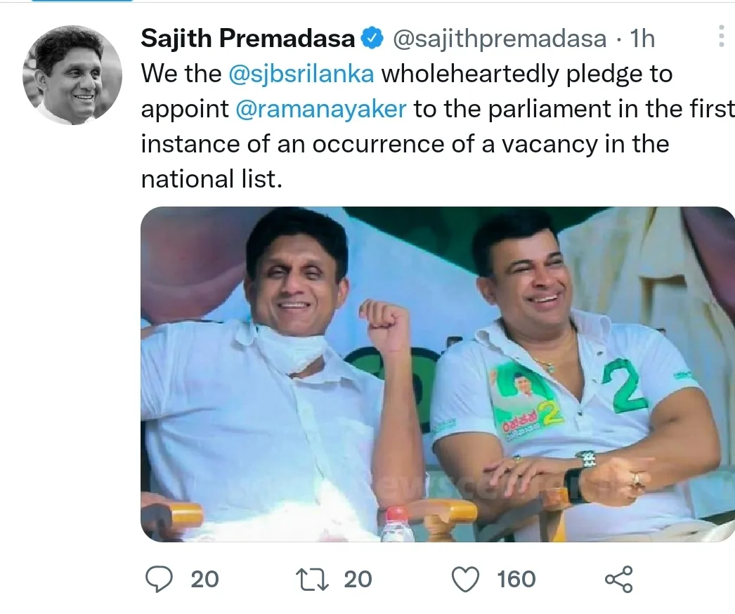 රන්ජන් රාමනායකට ජාතික ලැයිස්තුවෙන් පාර්ලිමේන්තුවට පිවිසීමට අවස්ථාව 1 94a0beed f499 4713 9d8b e45ecfd62a61