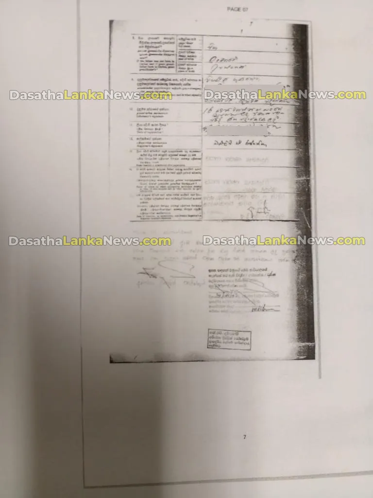 ඩයනා ගමගේ ඇමතිවරිය තවමත් ද්විත්ව පුරවැසියෙක්ද..? 3 768c3e2e 5699 42cb 9021 89d3c24a8a2d