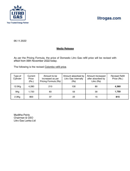 මිල ඉහළ දැමූ ගෑස් සිල්න්ඩරයේ නව මිල ගණන් මෙන්න 1 3