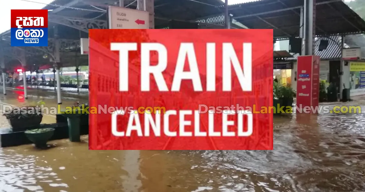 train cancelled