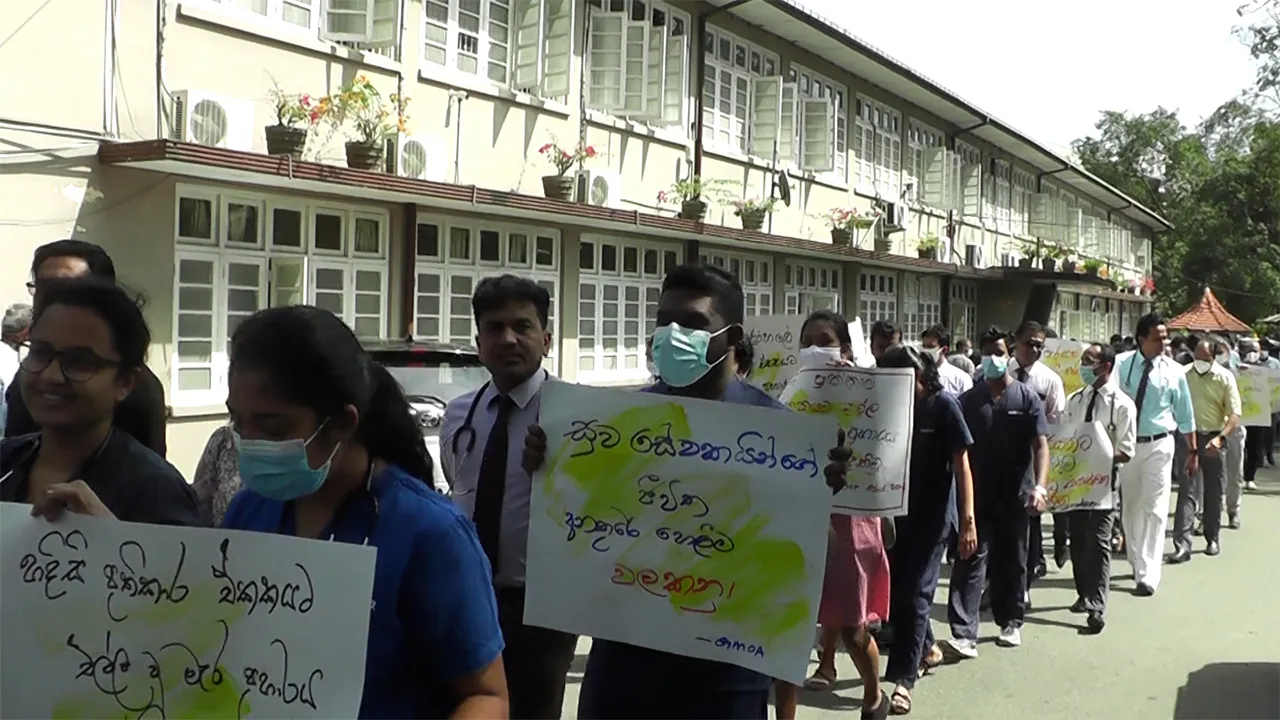 බදුල්ල මහ රෝහලේ දොස්තරලා ඇතුළු සේවකයින් විරෝධතාවක (ඡායාරූප) 4 රෝහලේ විරෝධය 2
