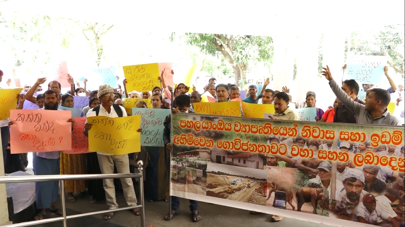 කන්න වන්දි ඉල්ලා පහල යාන්ඔය ගොවින් විරෝධතාවක(ඡායාරූප) 1 YAN OYA 02