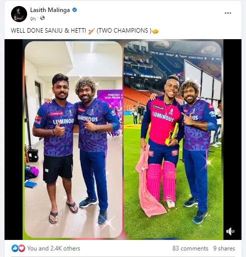 ගුජරාටය පැරදූ රාජස්ථානයේ රජවරු සුපිරි ජය සැමරුමක 1 1 5