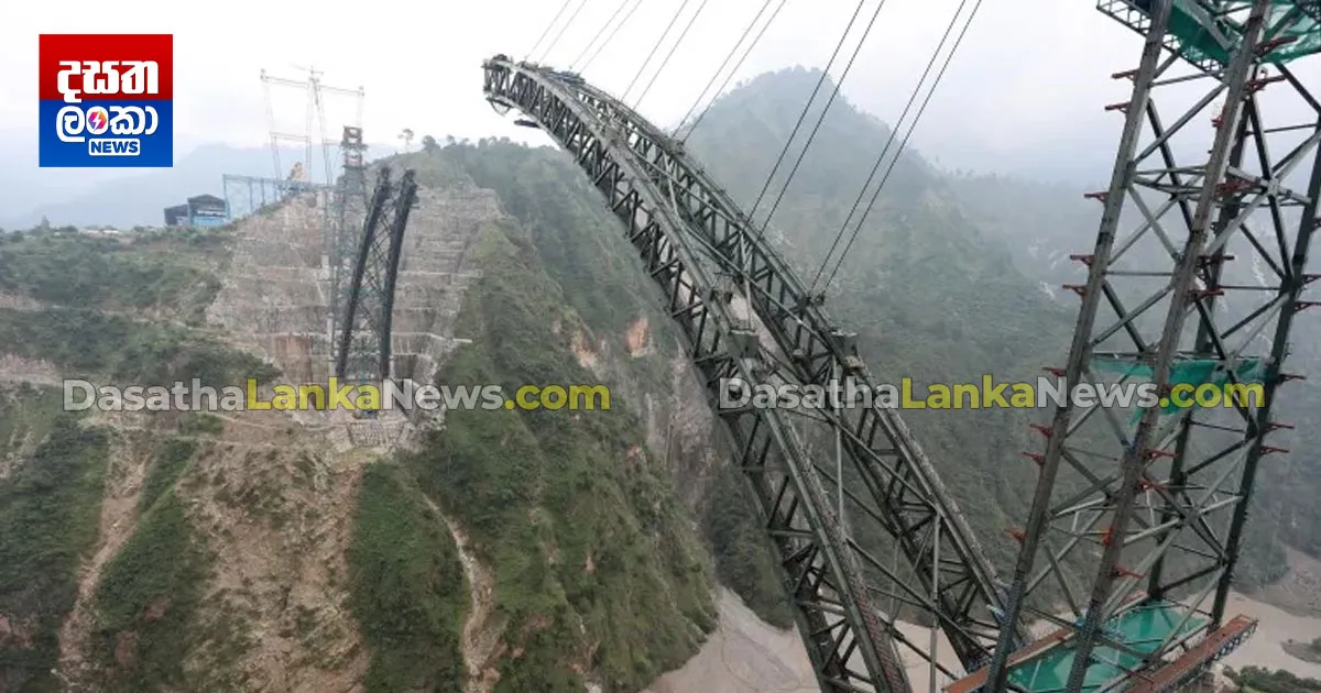 ලොව උසම දුම්රිය පාලම ළඟදීම | Dasatha Lanka News