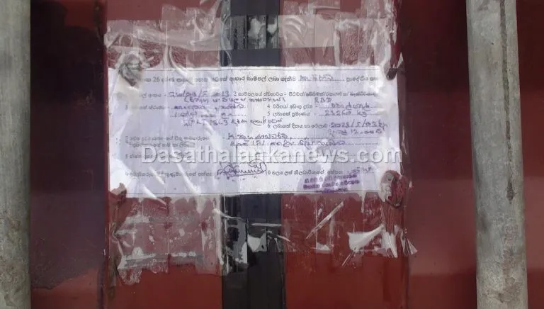 සැකකටයුතු ආනයනික පොල්තෙල් කන්ටේනරයකට කැකිරාවේ දී සීල් තබයි (ඡායාරූප) 2 WhatsApp Image 2023 05 05 at 10.31.46 AM 1