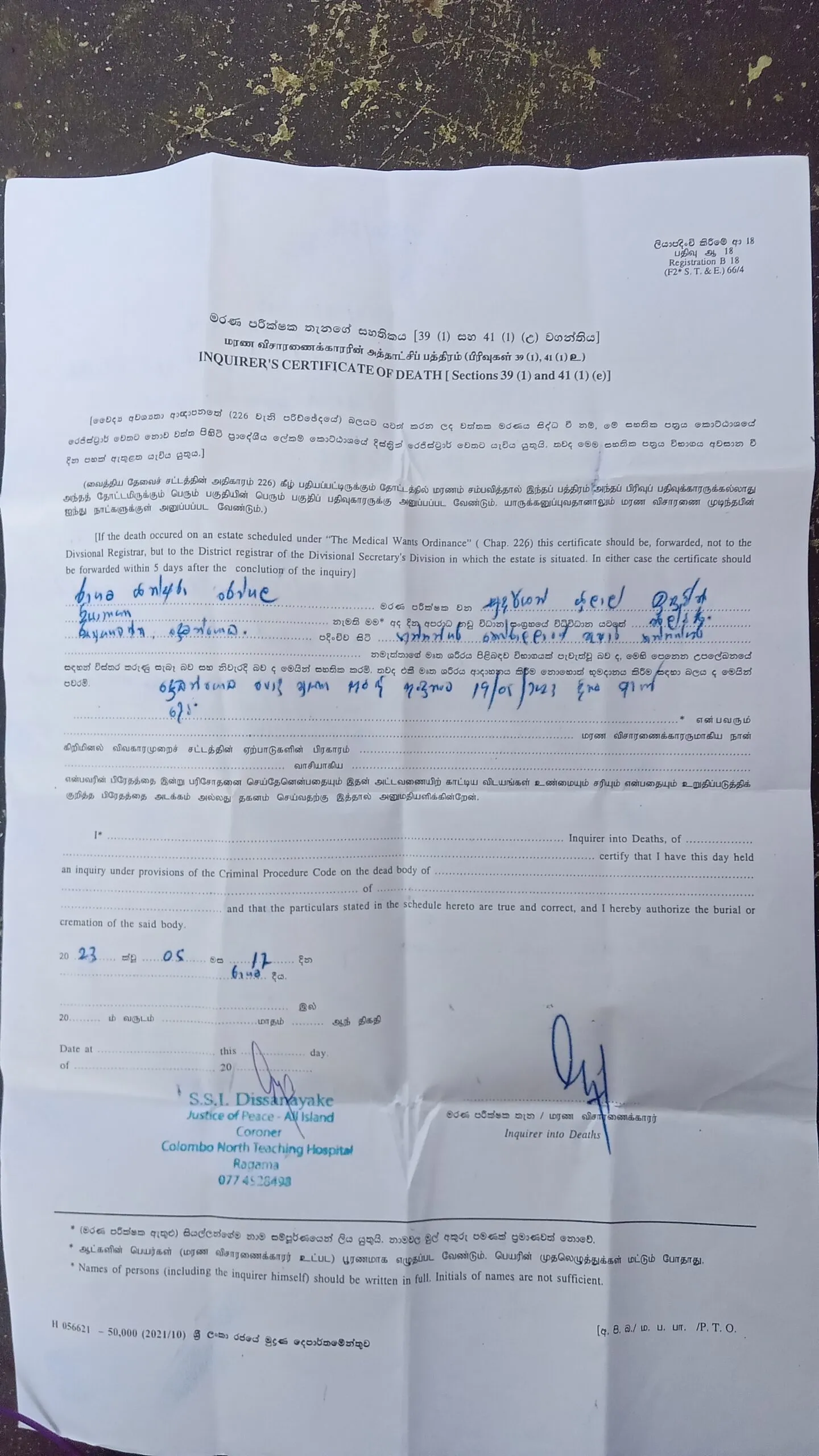 කළුතර රෝහලේ සැත්කමකින් රෝගියෙක් මියගිය බවට චෝදනා (ඡායාරූප සහ වීඩියෝ) 1 sethkam maranaya kaluthara 21 scaled