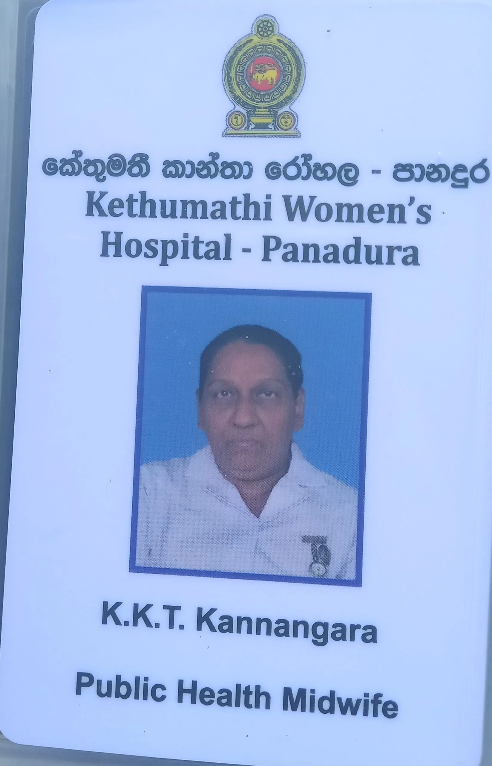 කළුතර රෝහලේ සැත්කමකින් රෝගියෙක් මියගිය බවට චෝදනා (ඡායාරූප සහ වීඩියෝ) 12 sethkam maranaya kaluthara 33 scaled