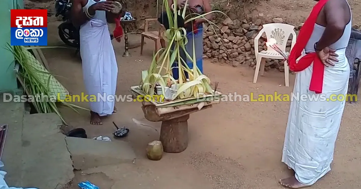 ලෙඩ සනීප කරන්න කළ ශාන්ති කර්මයෙන් ජීවිතයත් නැති වෙයි | Dasatha Lanka News