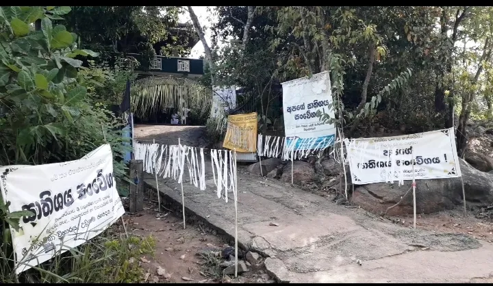 ශාන්තිකර්මයක දී තැඹිලි බී මියගිය කාන්තාවගේ අවසන් කටයුතු අද (ඡායාරූප) 4 WhatsApp Image 2023 06 20 at 9.53.06 AM