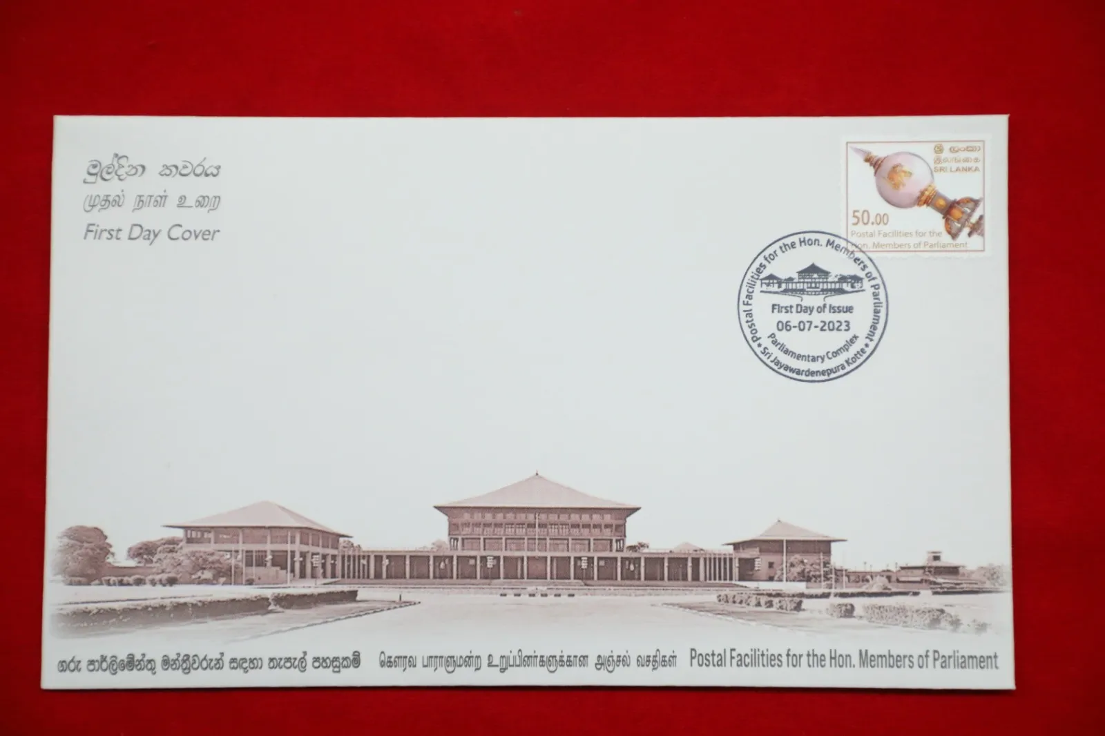 පාර්ලිමේන්තු මන්ත්රීවරුන්ගේ තැපැල් කටයුතු සඳහා නව තැපැල් මුද්දරයක් (ඡායාරූප) 3 News Stamp Release 20230706 3