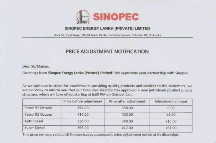 Sinopec Fuel