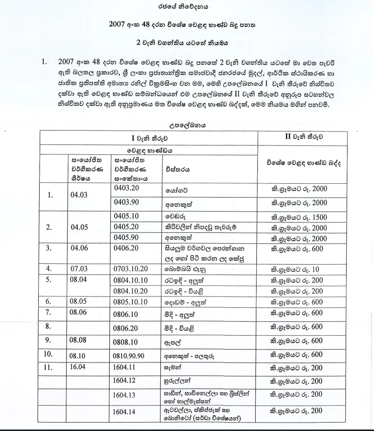 special commodity levy 1