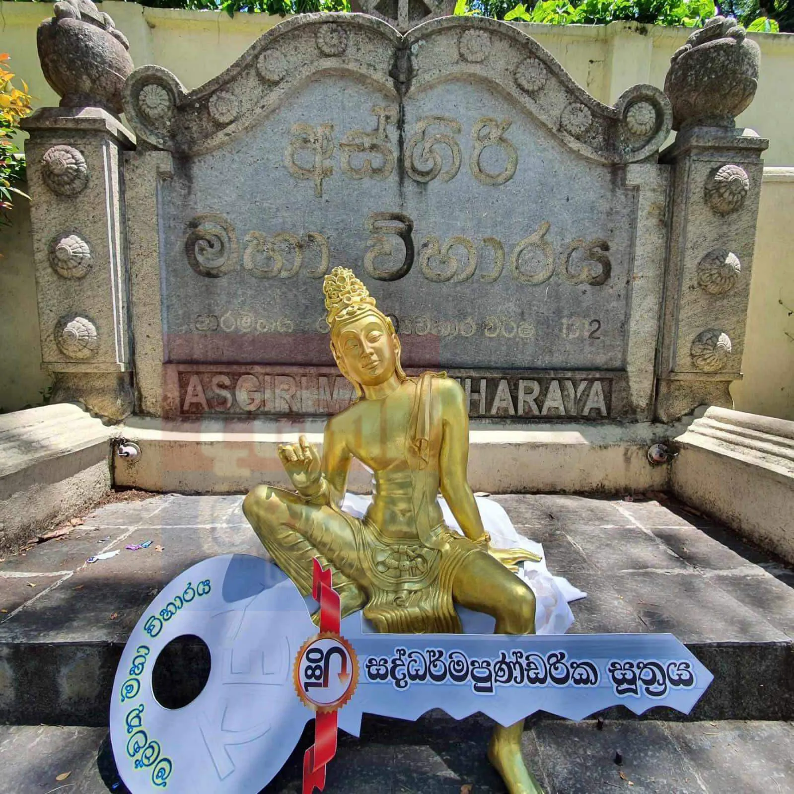 Awalokitheshwara at Kandy5