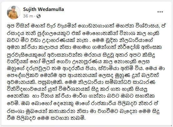 Sujith Wedamulla Post