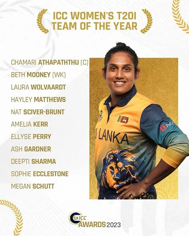 ICCයෙන් චමරි අතපත්තුට විශේෂ තැනක් හිමිවෙයි 1 Untitled 1