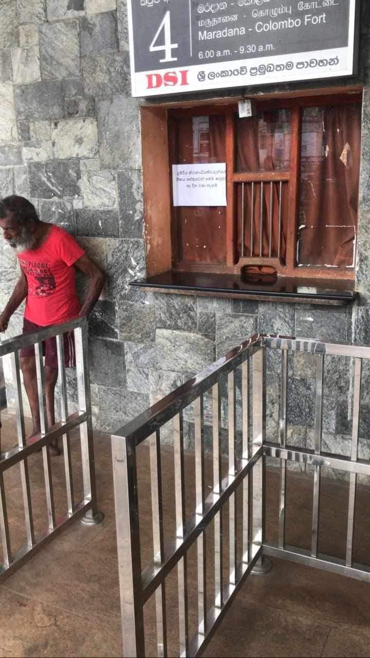 ගම්පහ දුම්රිය ස්ථානයේ කවුළු දෙකක් වැසෙයි (ඡායාරූප) 3 WhatsApp Image 2024 02 28 at 10.01.21 1