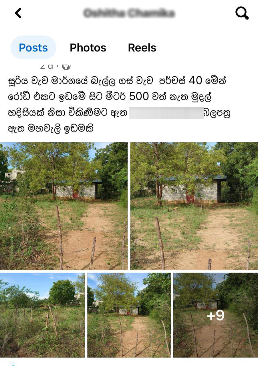 වාහන කුලියට දෙන බව කියා ජයටම මුදල් ගැරූ ජාවාරම්කරුගේ පැටිකිරිය 1 1 5