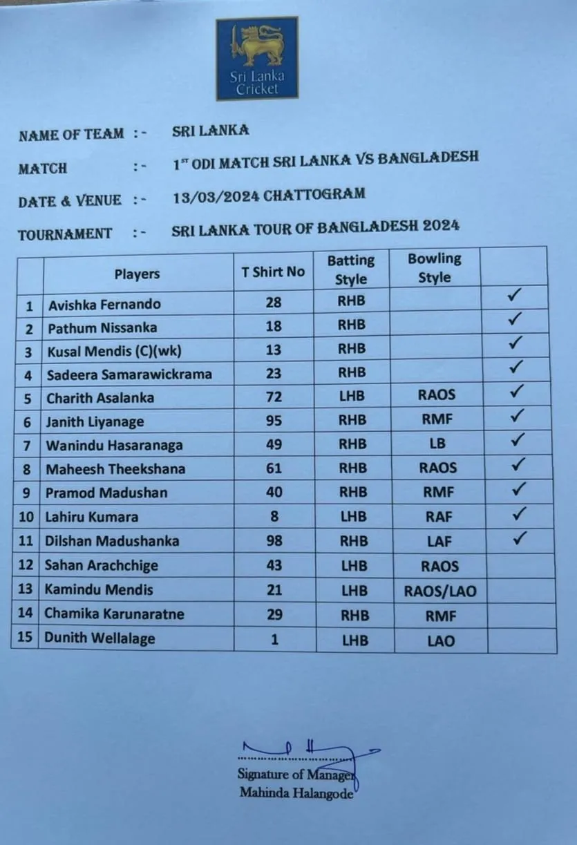 පළමු එක්දින තරගයේ කාසියේ වාසිය ශ්රී ලංකාවට 1 1 7