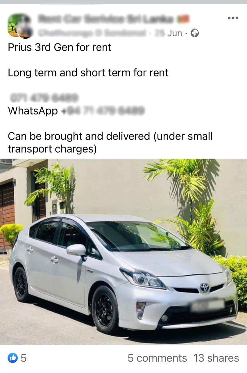 වාහන කුලියට දෙන බව කියා ජයටම මුදල් ගැරූ ජාවාරම්කරුගේ පැටිකිරිය 3 3 3