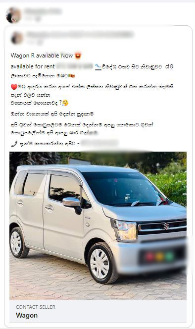 වාහන කුලියට දෙන බව කියා ජයටම මුදල් ගැරූ ජාවාරම්කරුගේ පැටිකිරිය 8 8 2