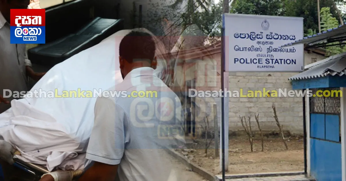 සැමියාගේ තියුණු ආයුධ පහරින් බිරිඳට දිවි අහිමිවෙයි | Dasatha Lanka News