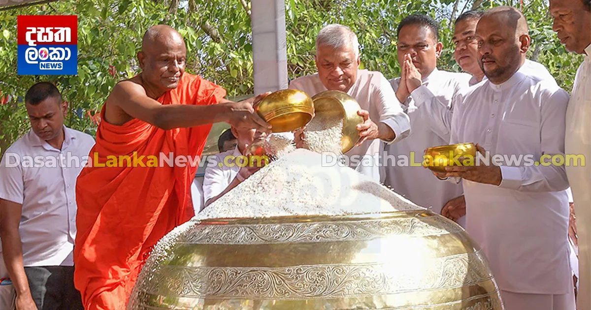 Sahl Rajap ජාතික අලුත් සහල් මංගල්යය ජනපතිගේ ප්රධානත්වයෙන් (ඡායාරූප) | Dasatha ...