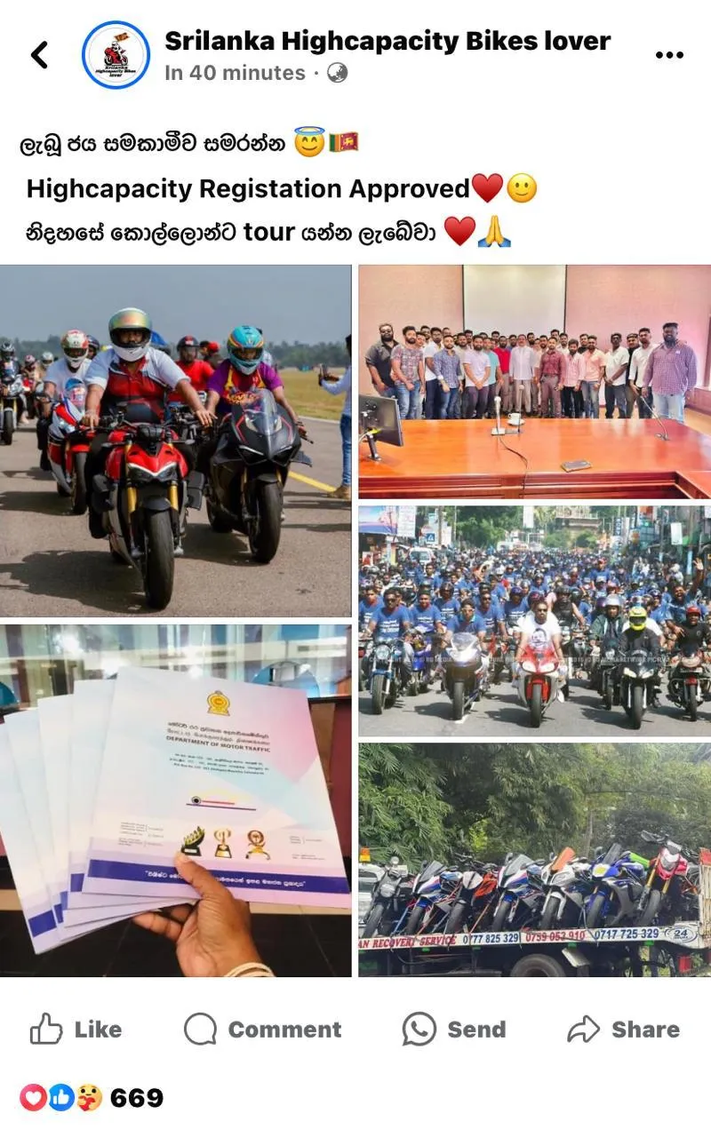 හයි කැපෑසිටි බයික් ලියාපදිංචියට අවසර ලැබුණු බවට පැතිර යන කතාවේ ඇත්ත නැත්ත මෙන්න 1 WhatsApp Image 2024 04 08 at 1.19.13 PM