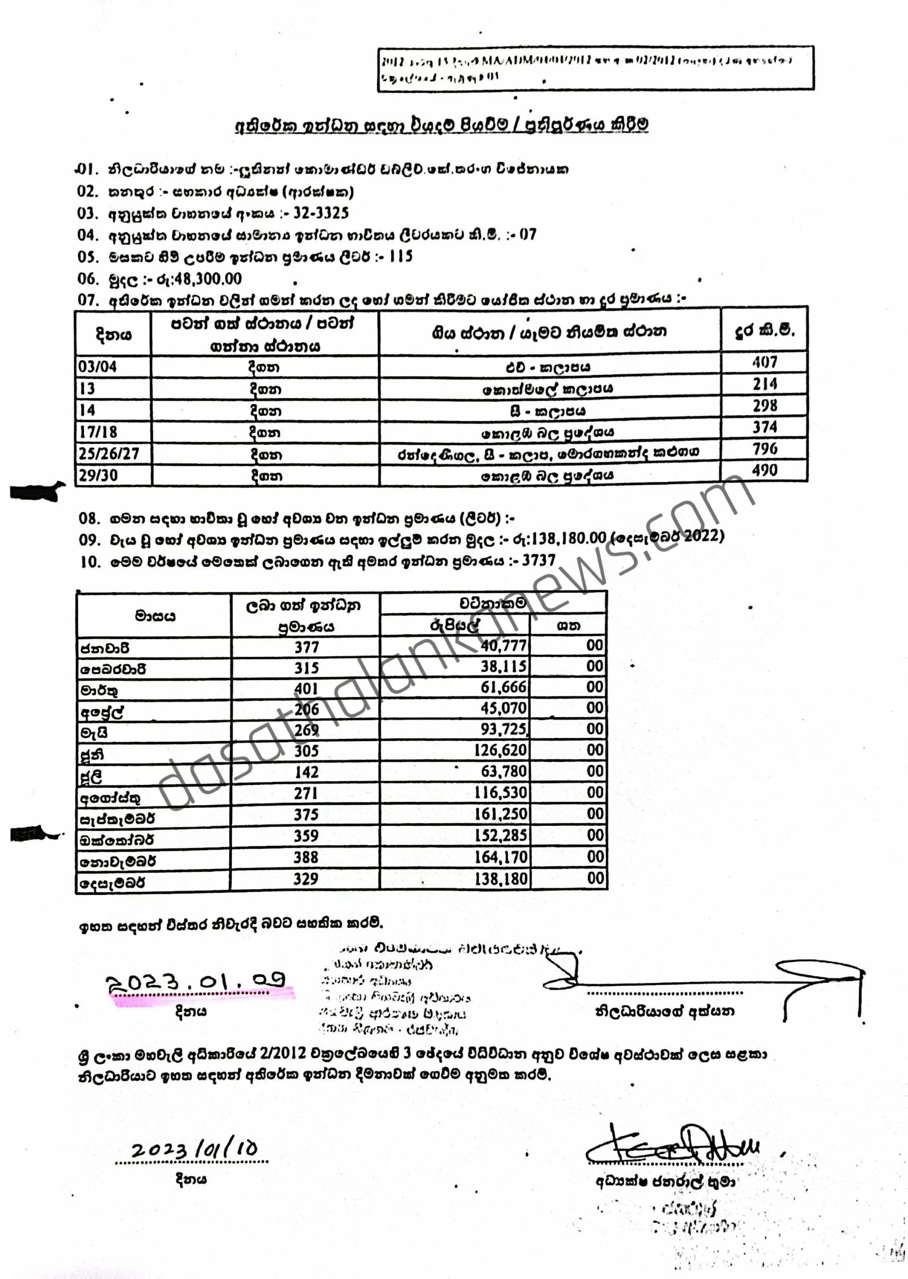 WhatsApp Image 2025 04 10 at 10.01.16 scaled