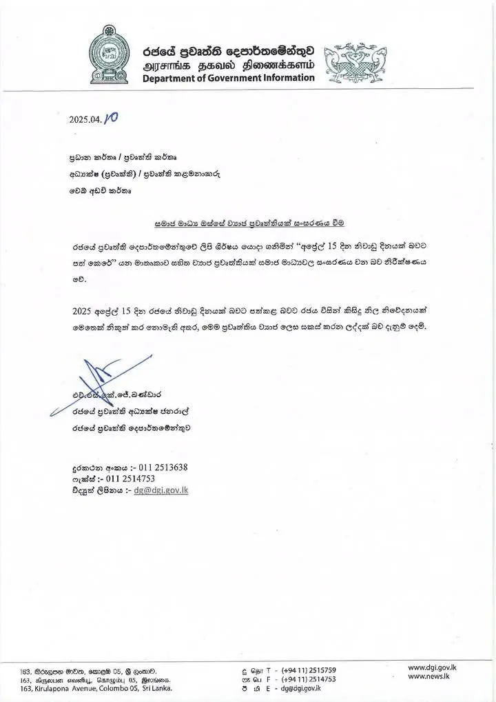 WhatsApp Image 2025 04 10 at 10.41.36