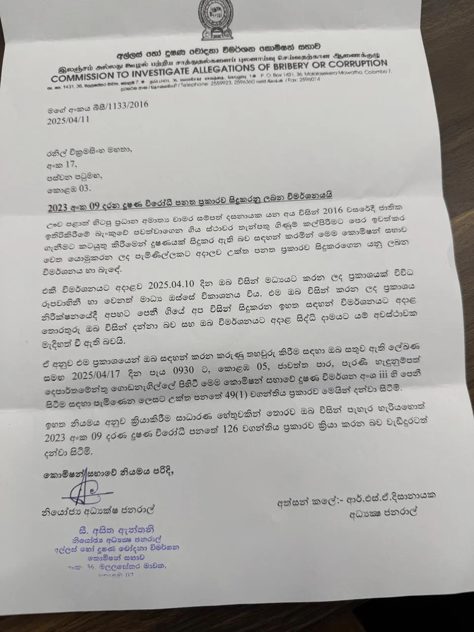 WhatsApp Image 2025 04 11 at 2.51.46 PM 1