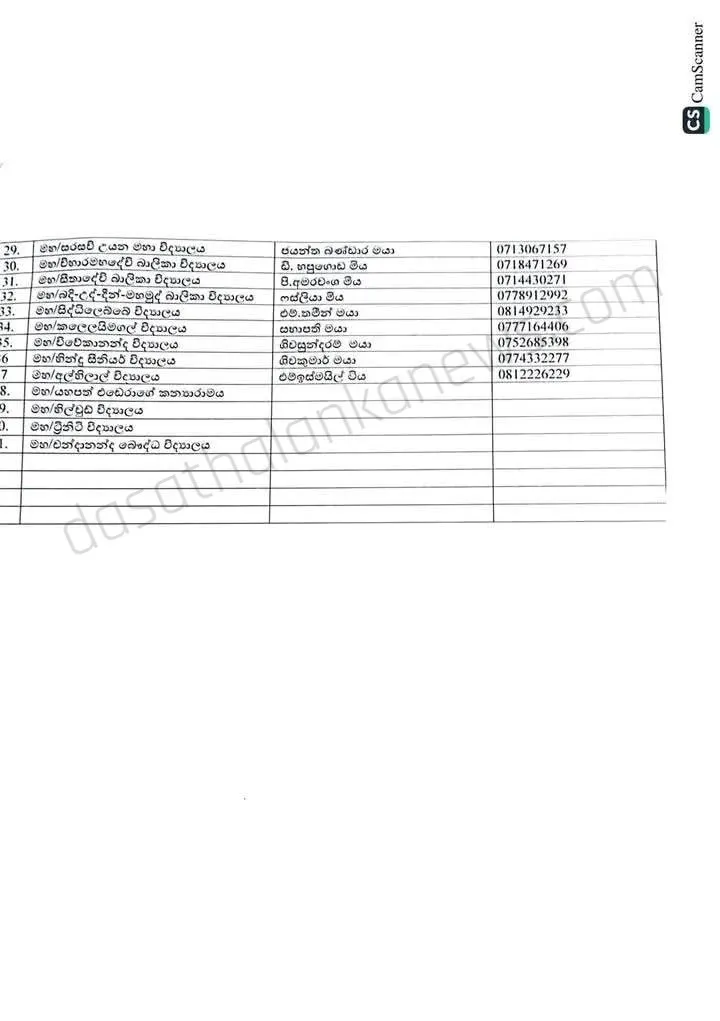 WhatsApp Image 2025 04 16 at 14.57.10 1