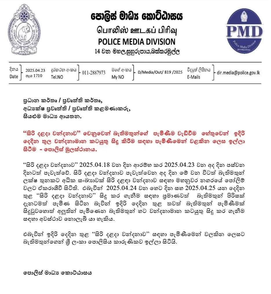 WhatsApp Image 2025 04 23 at 17.42.08