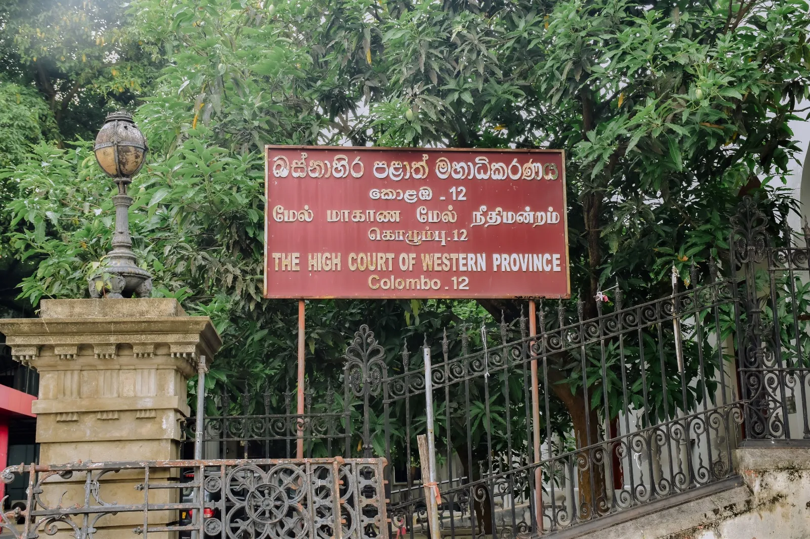 හෙරොයින් කිලෝ 500කට ආසන්න ප්රමාණයක් විනාශ කෙරේ (ඡායාරූප) 2 WhatsApp Image 2025 04 28 at 1.20.42 PM