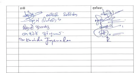 සභානායකට එරෙහිව විමර්ශනයක් ඉල්ලා කතානායකට ලිපියක් 2 5 1
