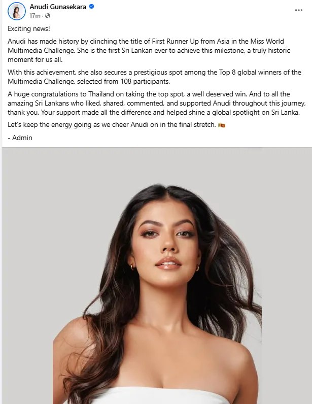 ලෝක රූ රැජින තරගාවලියේ Multimedia Challenge තරග වටයේ අනුශූරිය අනුදි ගුණසේකර 1 Screenshot 2025 05 29 165934