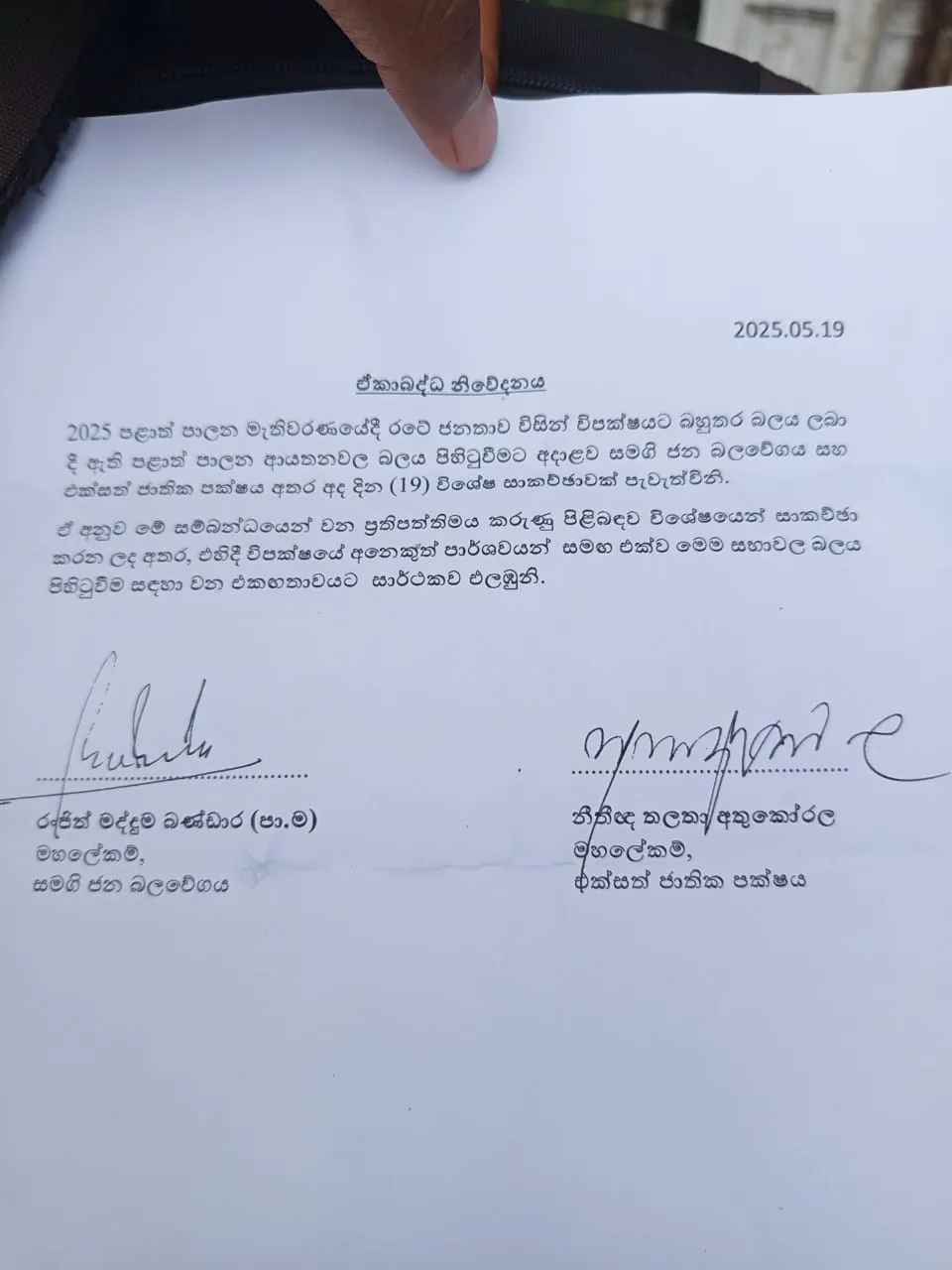 WhatsApp Image 2025 05 19 at 11.41.51 AM