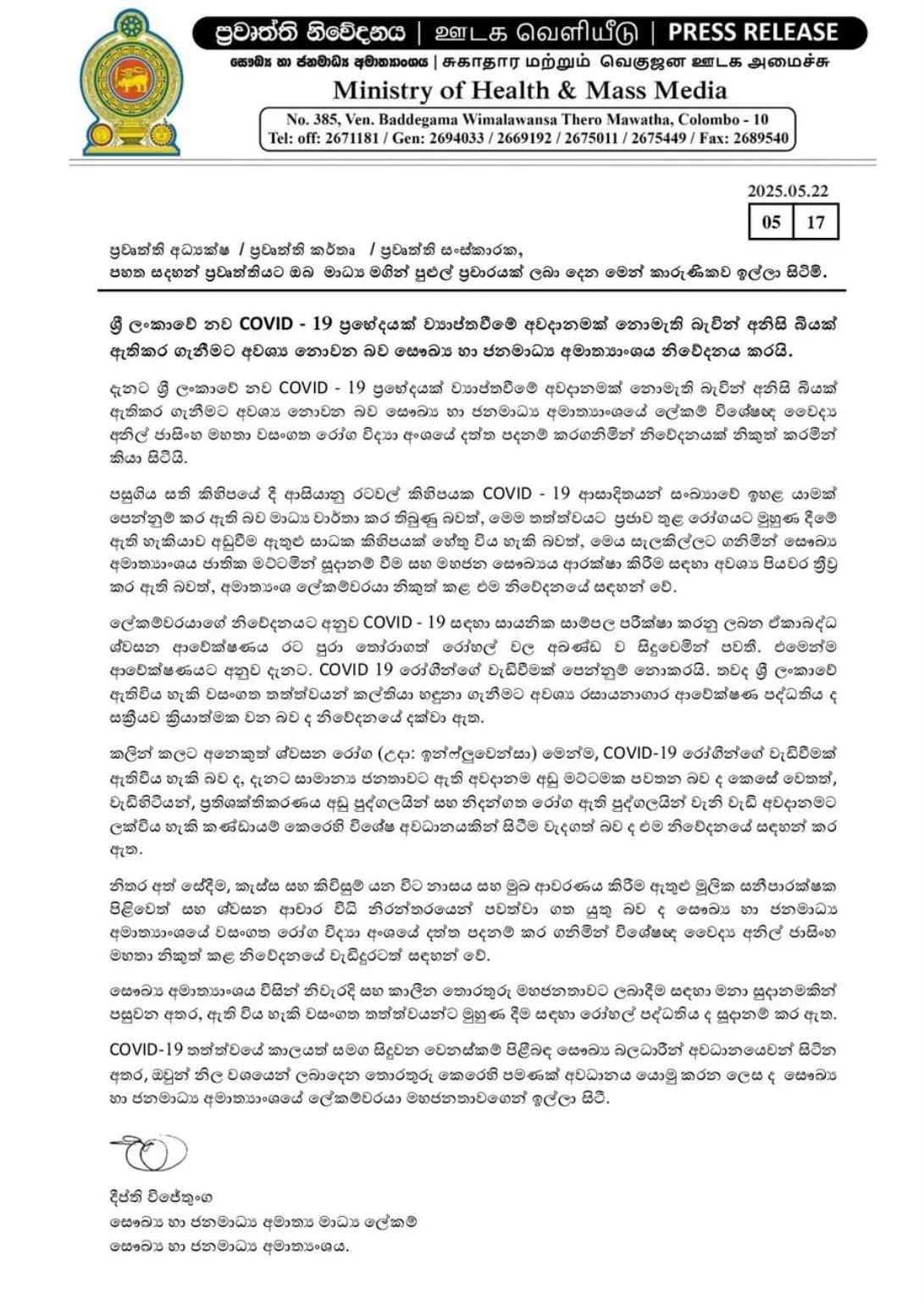 WhatsApp Image 2025 05 22 at 17.39.22