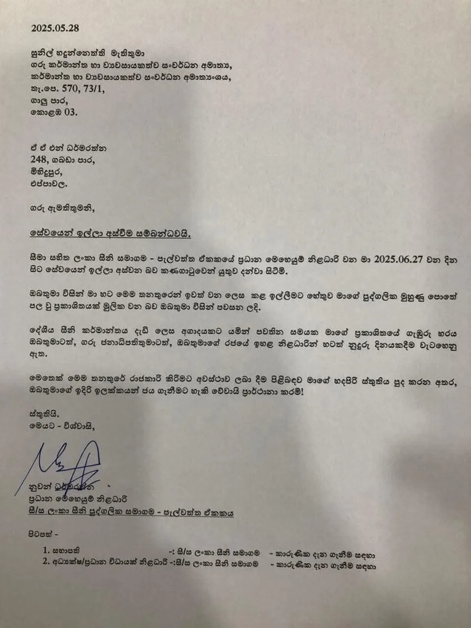 WhatsApp Image 2025 06 04 at 13.20.42