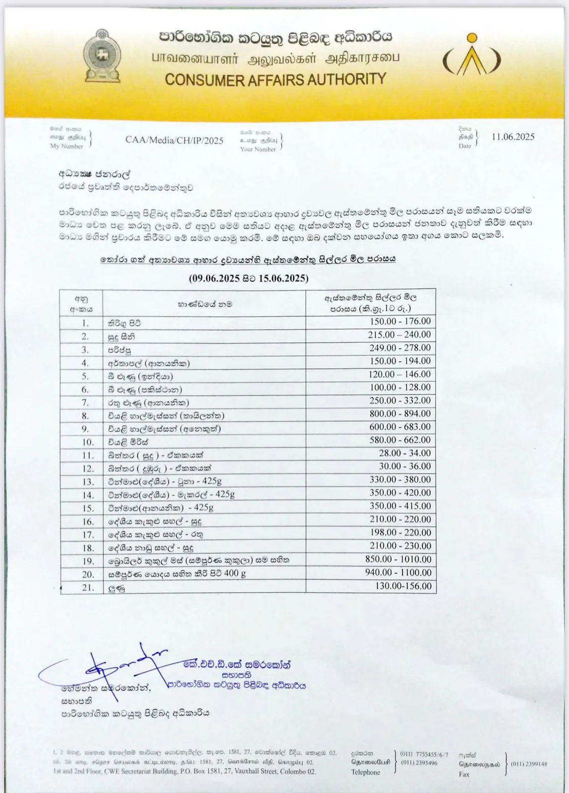 WhatsApp Image 2025 06 11 at 15.23.05